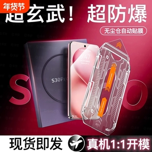 适用vivos30promini钢化膜vivox200s/x100s/s20s19/s15s9s7s6s12s10s18手机膜x60x30x70全屏x80x50y52s防窥