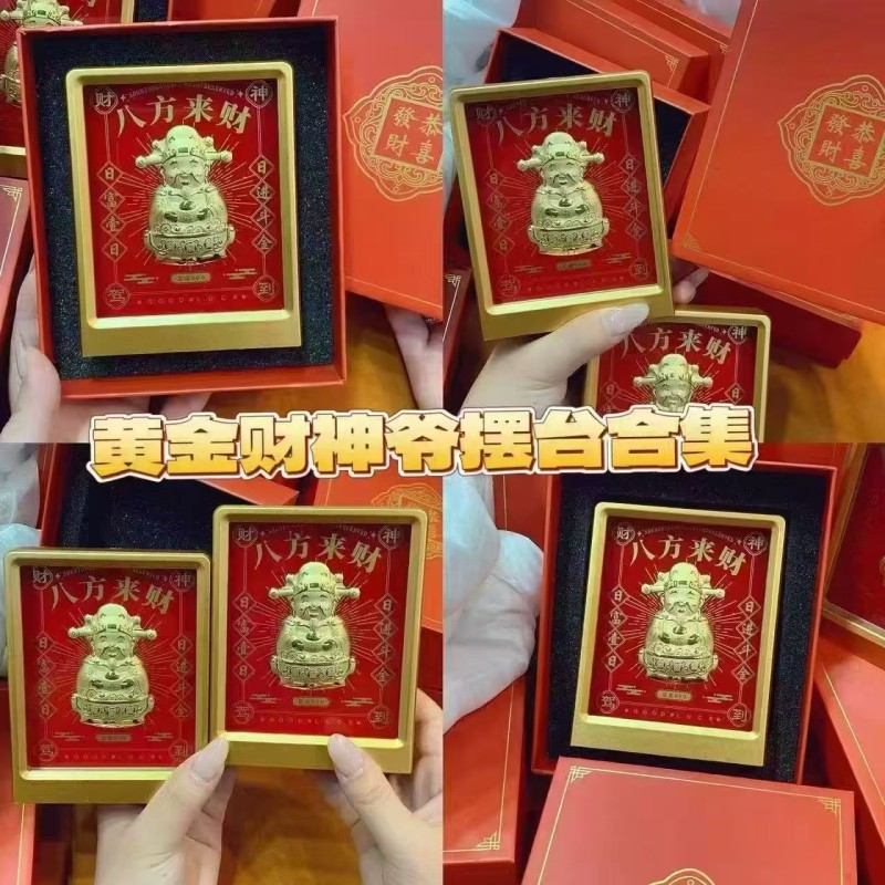 马年招财进宝摆件八方来财财神爷送长辈亲朋好友新年创意礼物