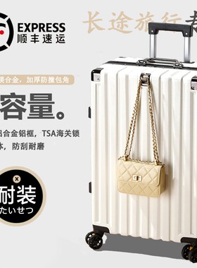 行李箱拉链款20寸24可登机拉杆箱