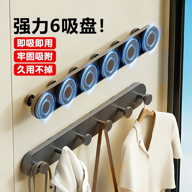吸盘挂钩一排门后挂衣架免打孔强力承重浴室厨房玄关入门户粘钩