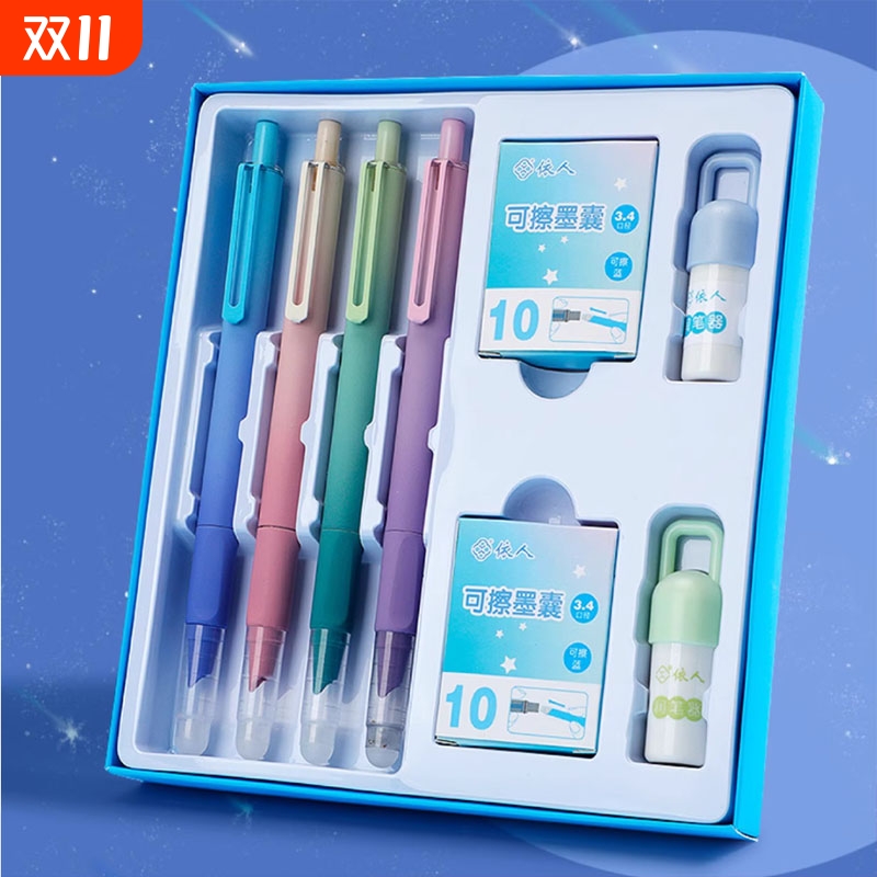 英雄钢笔三年级小学生专用钢笔