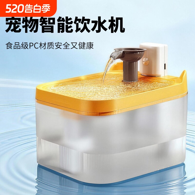 猫咪自动饮水机猫喝水器流动循环饮水器宠物喂水水碗小狗狗用水盆