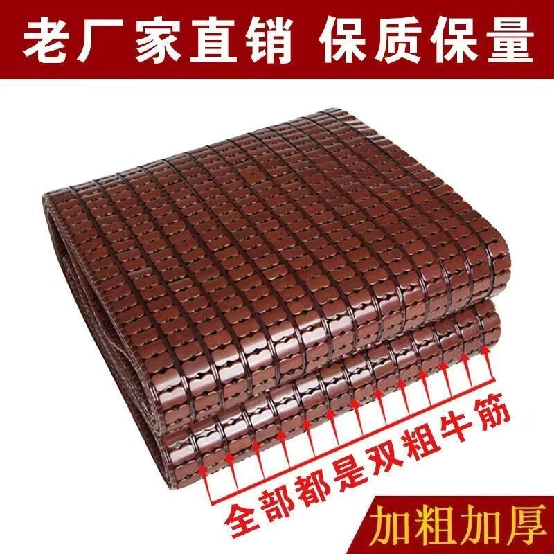 麻将凉席竹席夏季麻将席1.5m1.8米宿舍单0.8米夏天席子新款