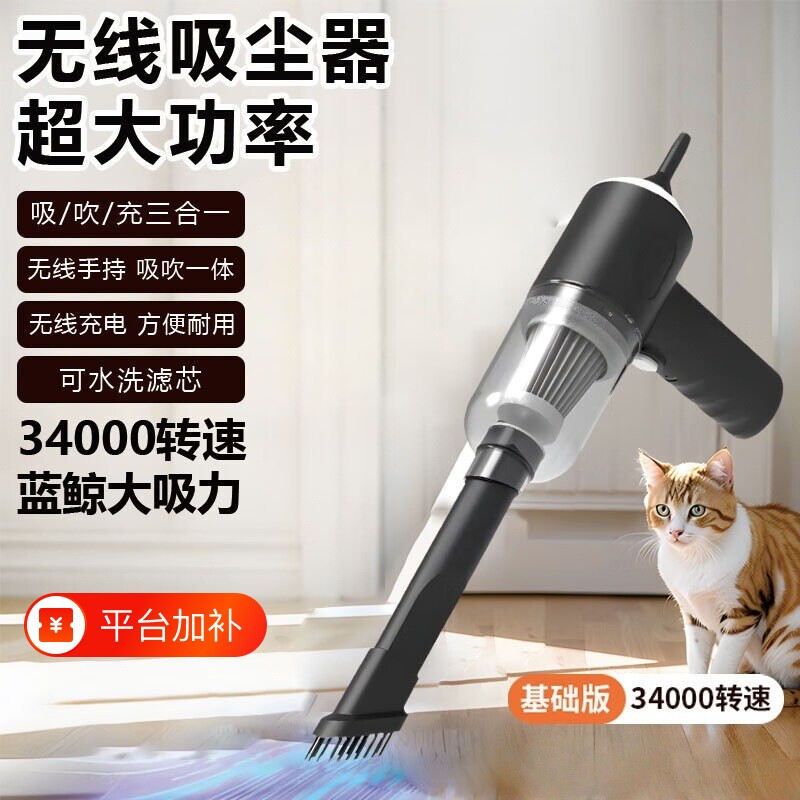 无线手持便携式车载吸尘器大吸力汽车小型家用车用可充电吸吹一体