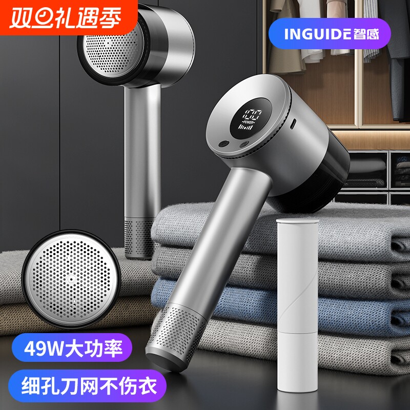 智感毛球修剪器大功率剃毛器家用刮打球机起球去毛球神器衣服毛衣