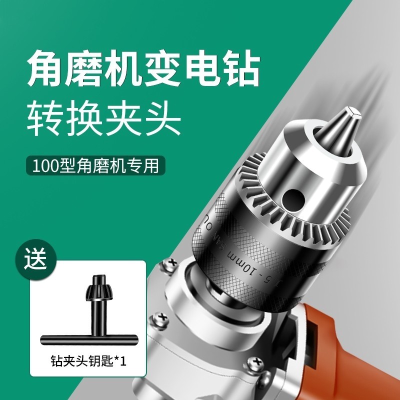 角磨机变电钻夹头压盖压板通用螺母螺丝配件大全转换六角柄套筒