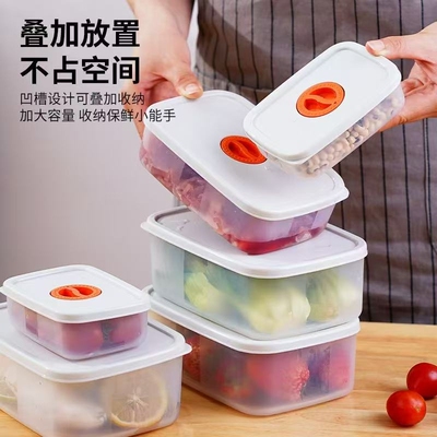 粗粮米饭水果蔬菜冰箱收纳保鲜盒