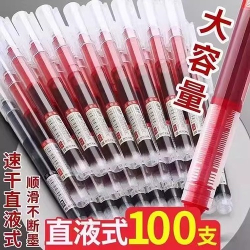 红色直液式走珠中性笔速干st水性笔0.5mm老师批改试卷作业红笔记号笔学生标记划重点做记号错题笔顺滑圆珠笔
