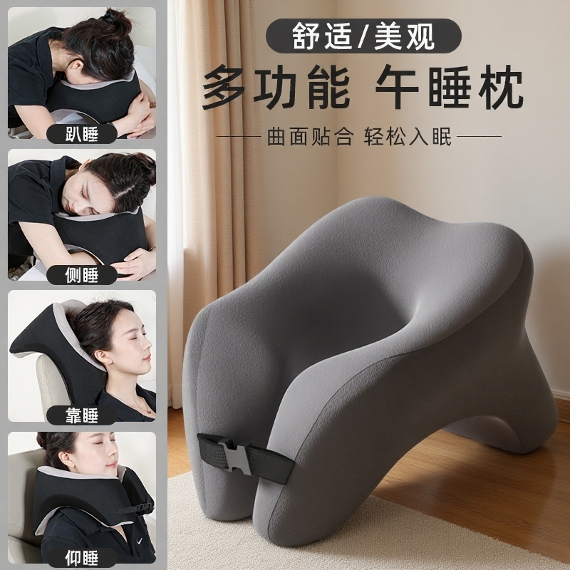 办公室趴睡枕学生专用午休趴桌子