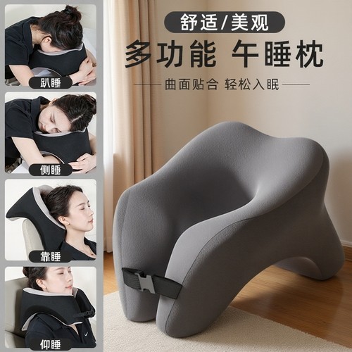 办公室趴睡枕学生专用午休趴桌子