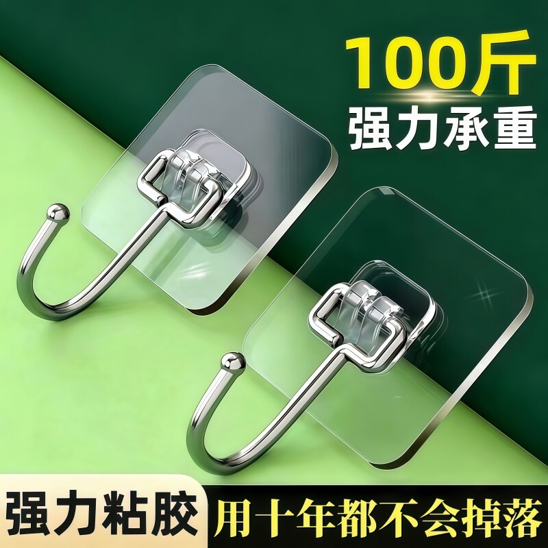 挂钩免打孔无痕门后墙壁挂衣服承重强力厨房浴室贴墙粘钩粘胶粘贴