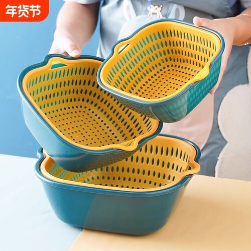 加厚双层沥水篮六件套八塑料厨房洗菜篮洗菜盆收纳水果食品级果蔬