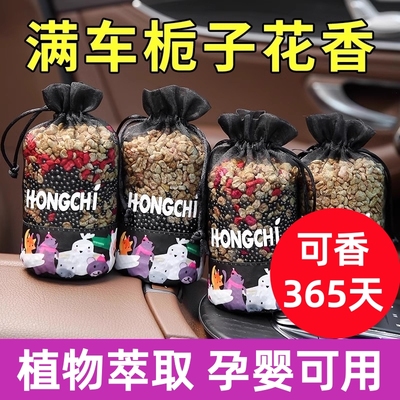 竹炭香包除异味|超1000次加购