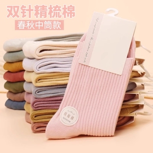 诸暨袜子女春秋季 中筒袜纯色棉袜防臭无骨月子袜女士长袜黑色白色