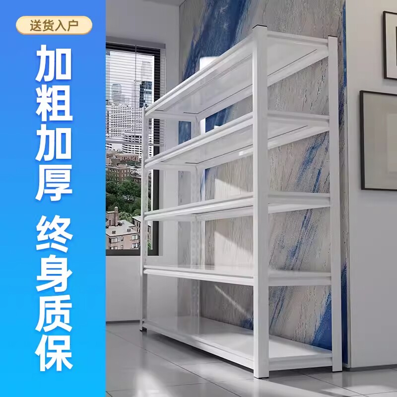 储收纳展示架仓库架架子货架置阳台仓储物多层家用架白色承重超强