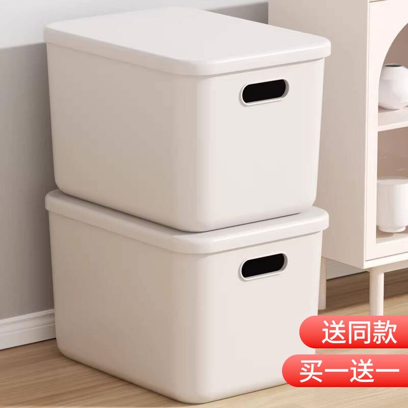 大容量带盖收纳箱零食玩具整理盒家用衣柜衣物储物筐塑料盒子高款