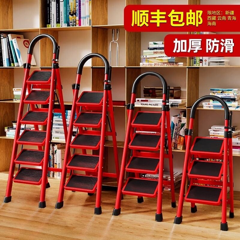 家用梯子折叠多功能伸缩加厚室内人字梯四步小型梯便携两用五六步