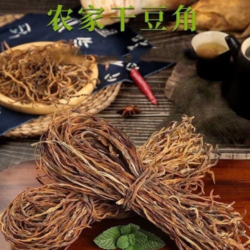 干豆角农家自然日晒干货农家煲汤下饭菜炒肉商用批发干货