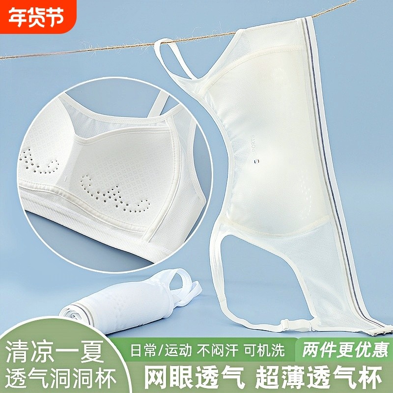 高中生发育期内衣女生少女文胸抹胸运动背心初中学生胸罩薄二阶段,女士内衣/男士内衣/家居服,少女文胸,淘宝优惠券,粉丝福利购,淘宝优惠卷
