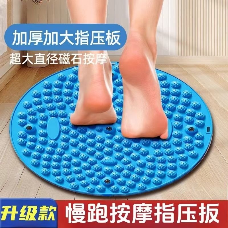 圆形指压板家用穴位足底按摩垫脚底趾压板超硬脚垫板圆形型脚底垫