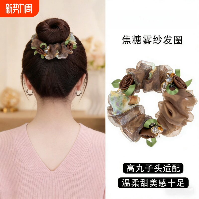 2026新款高端大肠发圈头花头饰巨好看的丸子头扎头高级感头绳发饰