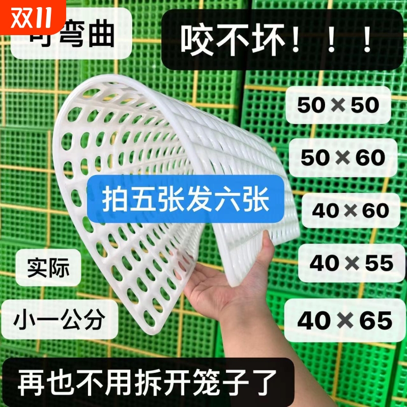 猫狗兔宠物笼子可弯曲裁剪防啃咬