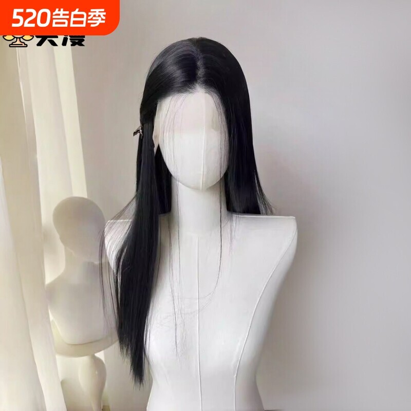 假发前额手勾大蕾丝中分长直发古风cos汉服万用毛胚长款仿真发套
