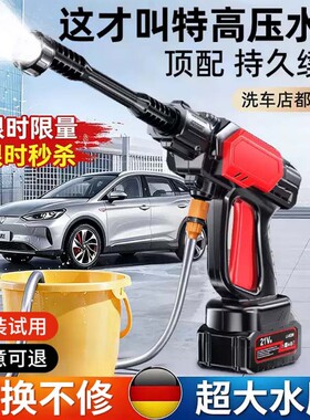 锂电无线无刷高压洗车机水枪便携