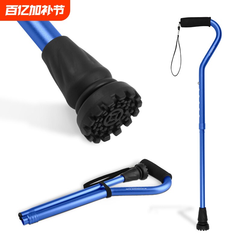 KingGear折叠拐杖铝合金手提轻便防滑手杖人体工程学手柄徒步拐棍