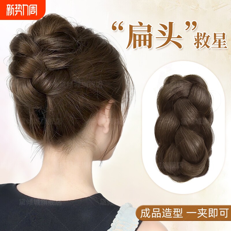 丸子头假发抓夹花苞头盘发神器蓬松发包后脑勺发量少发型麻花造型