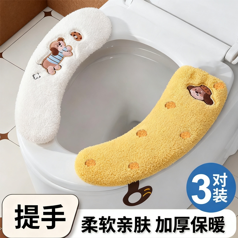可水洗冬季马桶坐垫加厚毛绒垫子