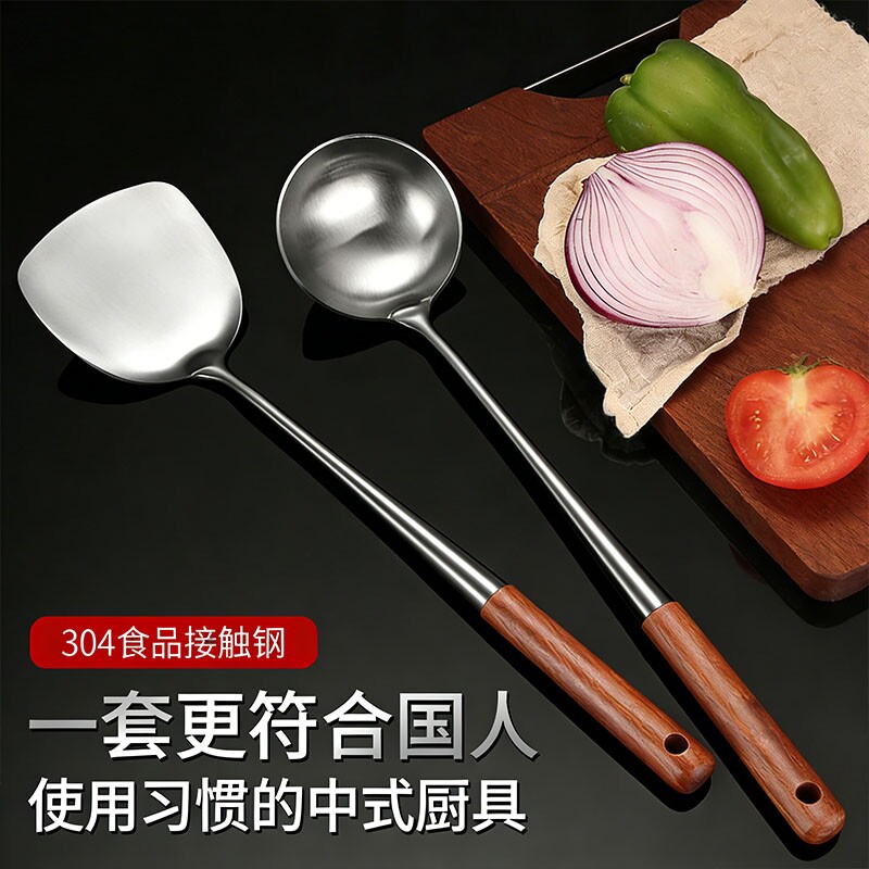 304不锈钢炒勺炒铲锅铲炒菜铲子长柄汤勺家用厨具套装厨师专用
