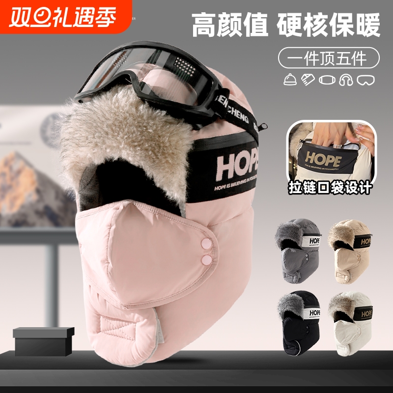 帽子女冬天骑行保暖棉帽