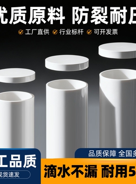 PVC排水管盖帽管帽50配件封口塞75堵头下水管管道堵盖110堵帽管子
