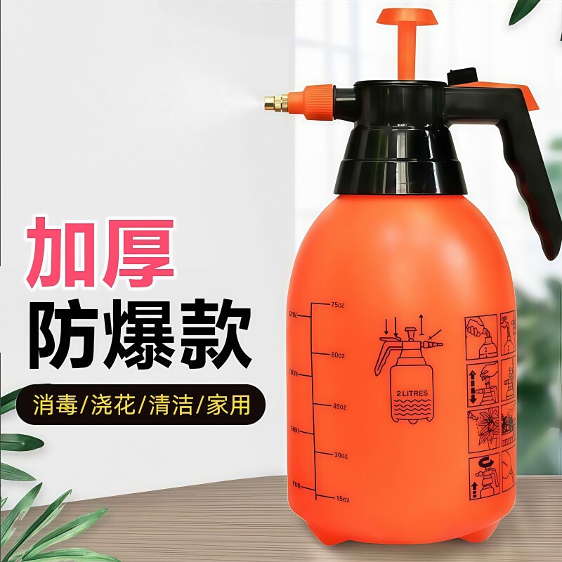 加厚气压式浇花喷壶喷水壶洒水壶浇水壶园艺工具喷雾器花洒壶清洁