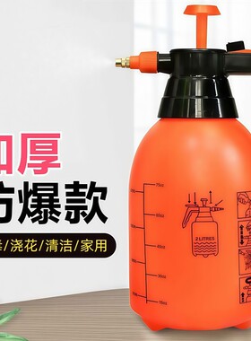 加厚气压式浇花喷壶喷水壶洒水壶浇水壶园艺工具喷雾器花洒壶清洁