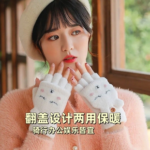 翻盖露指手套女冬天萌可爱卡通半指毛线加绒秋冬学生骑行保暖办公