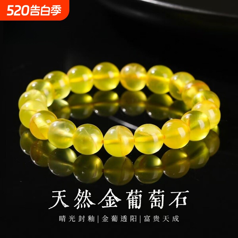 女生夏季金黄色时尚单圈圆珠手串批发天然金葡萄石手链
