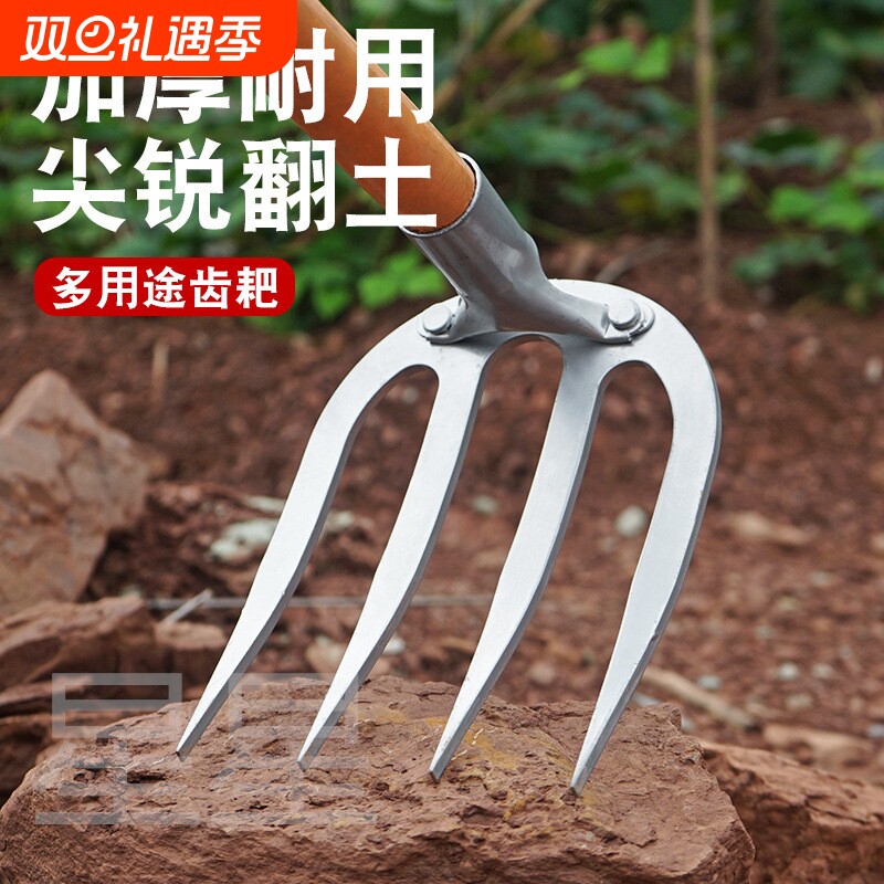 锄草锄头养殖场新款加厚锰钢钉耙多功能开荒翻土清理农用工具