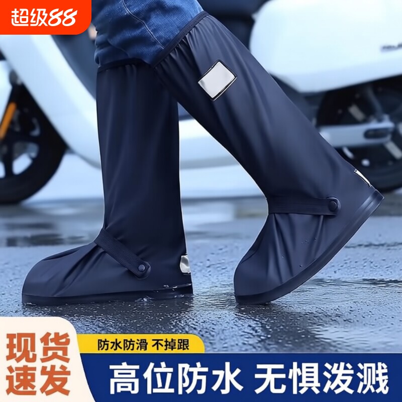 雨鞋套防水加厚耐磨防滑图片