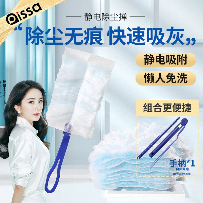 可伸缩除尘掸子防尘除尘神器灰尘扫灰家用鸡毛毯子天花板静电蓬松