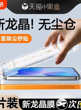 适用红米note14pro+钢化膜13小米k70手机膜k60至尊版k50k40k70e贴11tpro+全屏redmi12turbo防摔10十9新款游戏