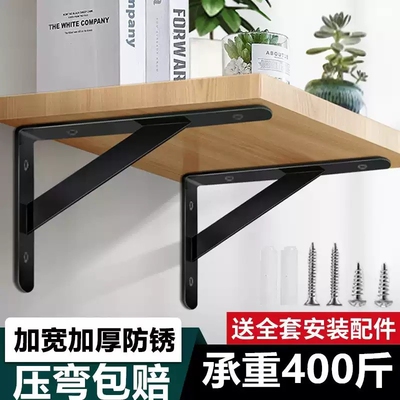 墙上置物架木板一字搁板书架墙面挂式墙壁展示架固定托架上墙层板