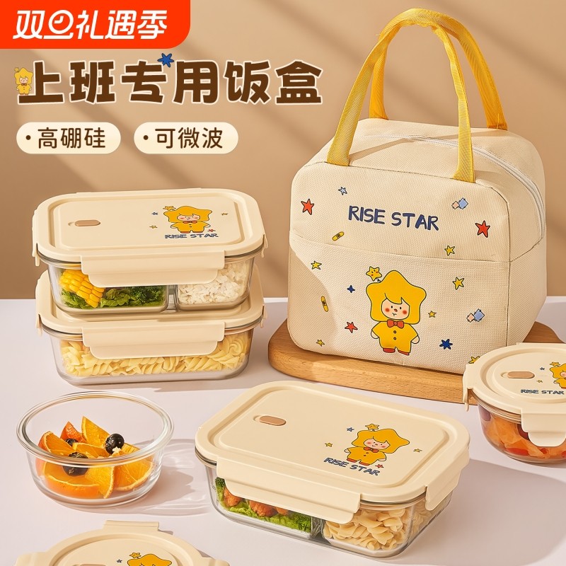 玻璃饭盒微波炉加热带饭餐盒水果便当盒可微波炉加热食品保鲜盒