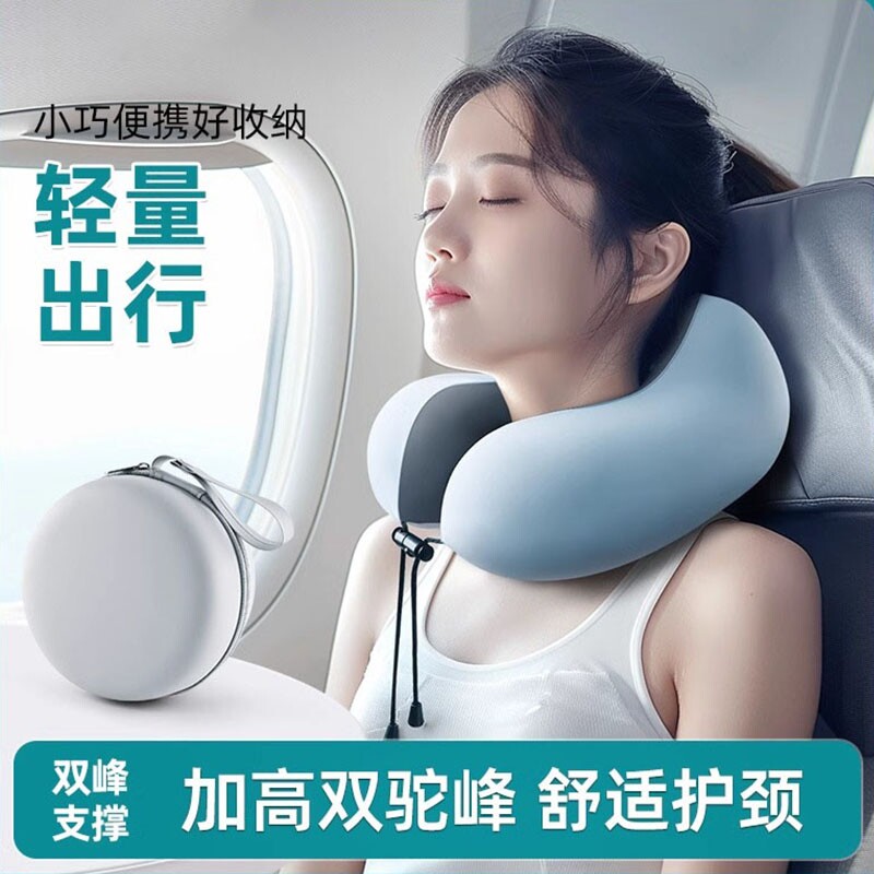 冰丝U型护颈枕|超1000次加购图片