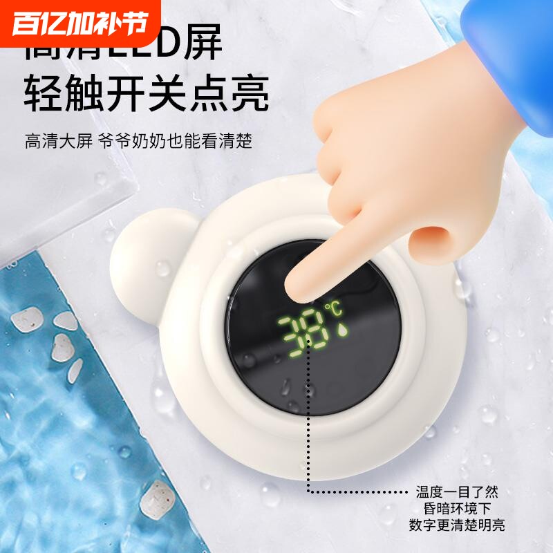 水温计婴儿洗澡测水温新生儿童家用沐浴泡澡宝宝专用测温仪温度计