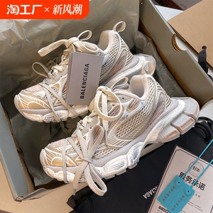 正品巴黎3xl老爹鞋做旧男女款2024秋季新款厚底增高休闲运动鞋子