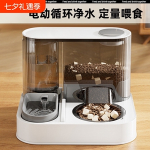 猫碗狗碗猫粮食盆双碗自动饮水喂食器流动水盆陶瓷宠物用品大容量