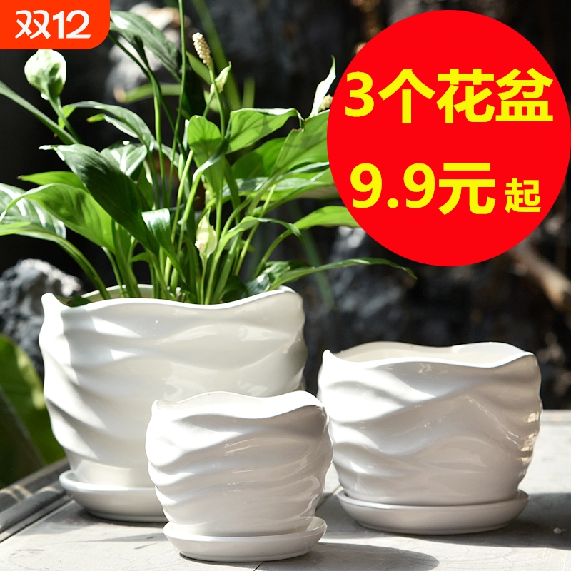 陶瓷简约风清仓特价吊兰多肉花盆