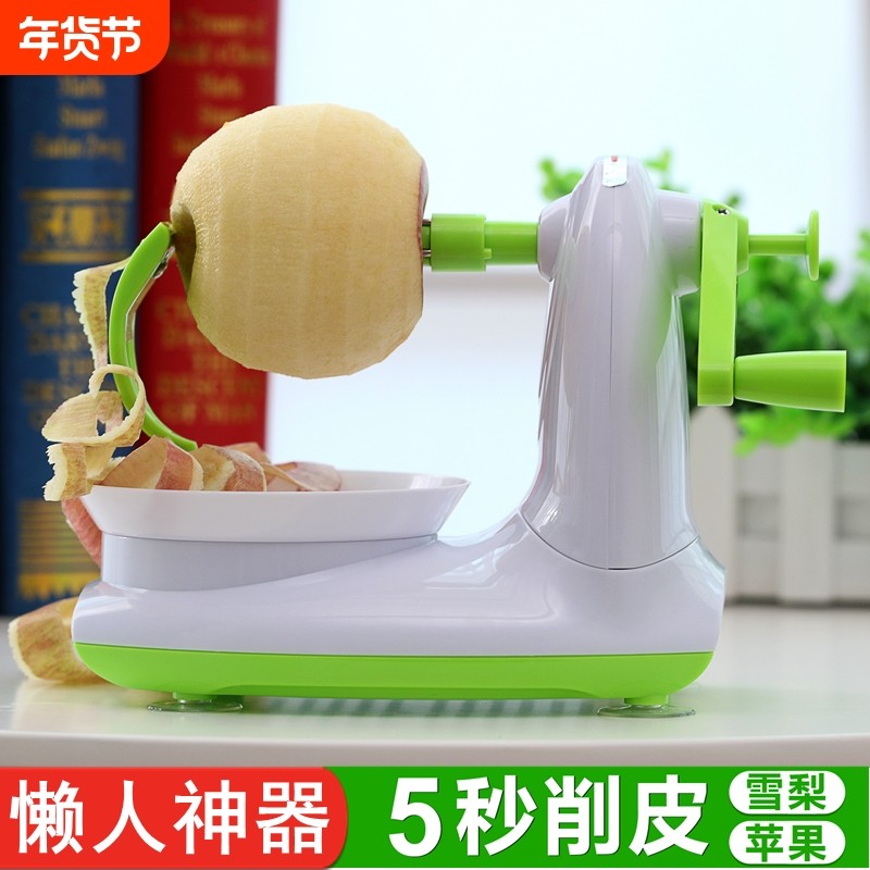 快速削手摇削苹果神器家用自动削皮器刮皮刀刨水果削皮机削皮削梨,厨房/烹饪用具,水果削皮器,淘宝优惠券,粉丝福利购,淘宝优惠卷